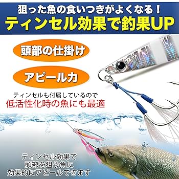 Amazon | RIZES 釣り ダブル フック アシスト 針 スプリット